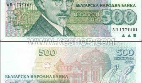 Nijemac u Poreču umjesto kuna dobio bugarske leve