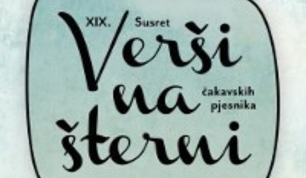 U subotu 19. Verši na šterni