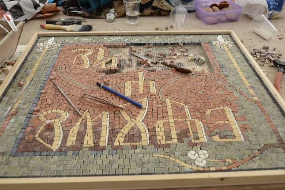 Sa prošlogodišnje kolonije Mosaic City