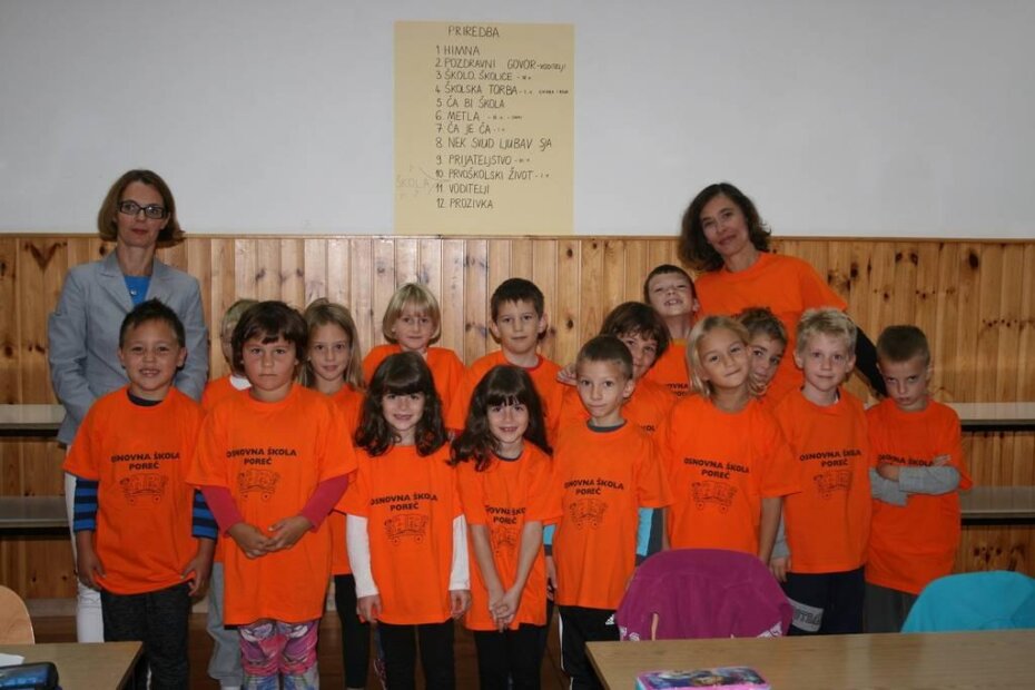 Područna škola  Nova Vas