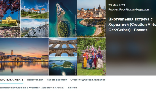 Hrvatska među najtraženijim inozemnim destinacijama na tržištu Rusije