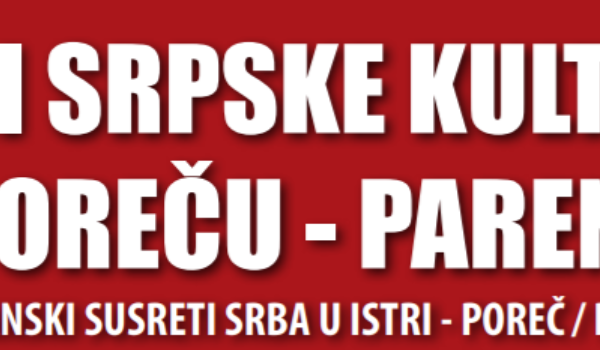 Dani srpske kulture u Poreču