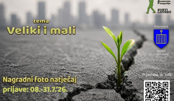 PhotoCity poziva fotografe na prijavu radova