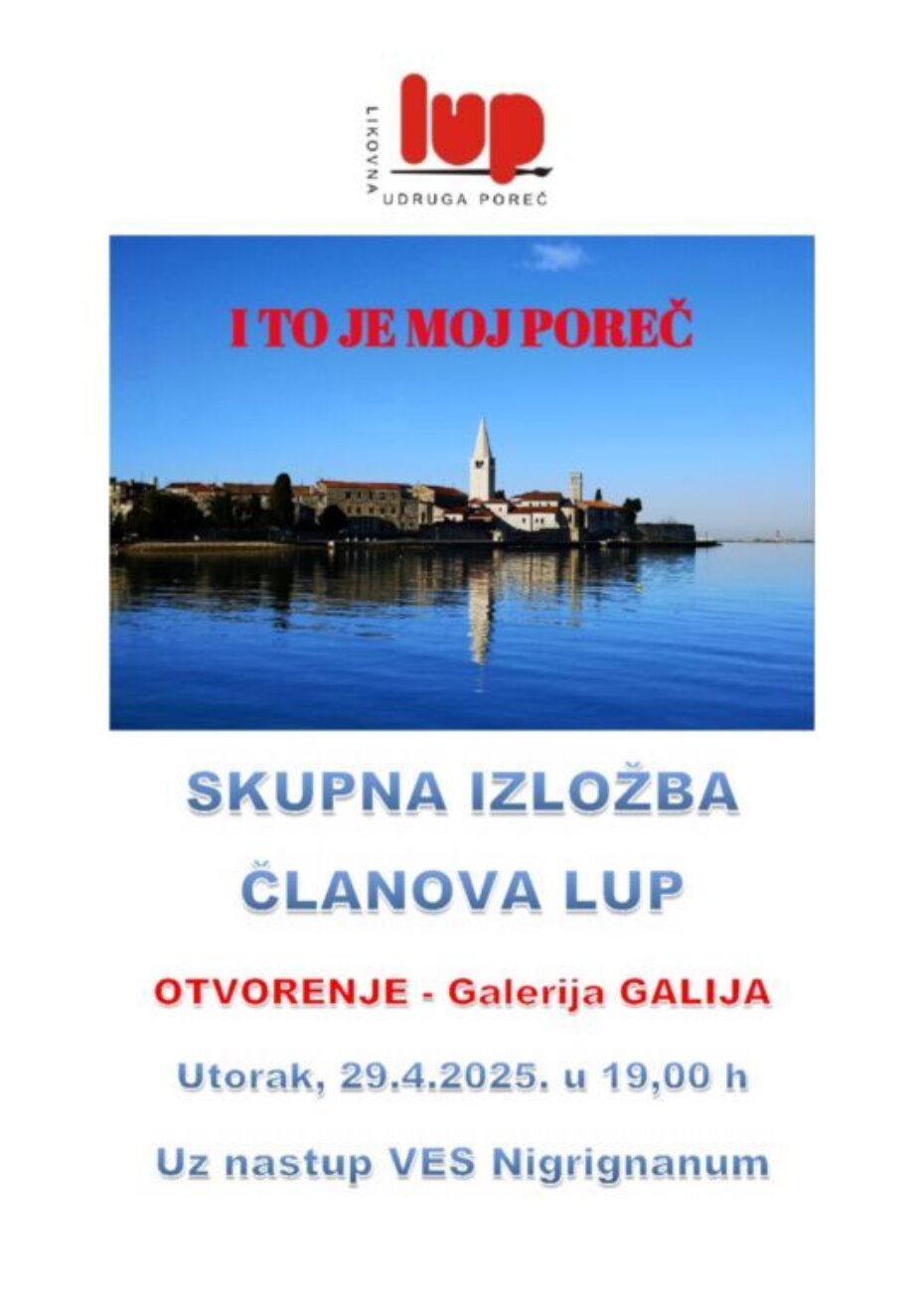 Skupna izložba članova LUP
